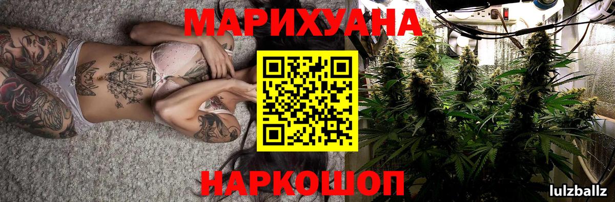 МАРИХУАНА сатива  Вход с VPN  Конопля гибрид  Канабис VHQ  Калининград  МАРИХУАНА AK-47 